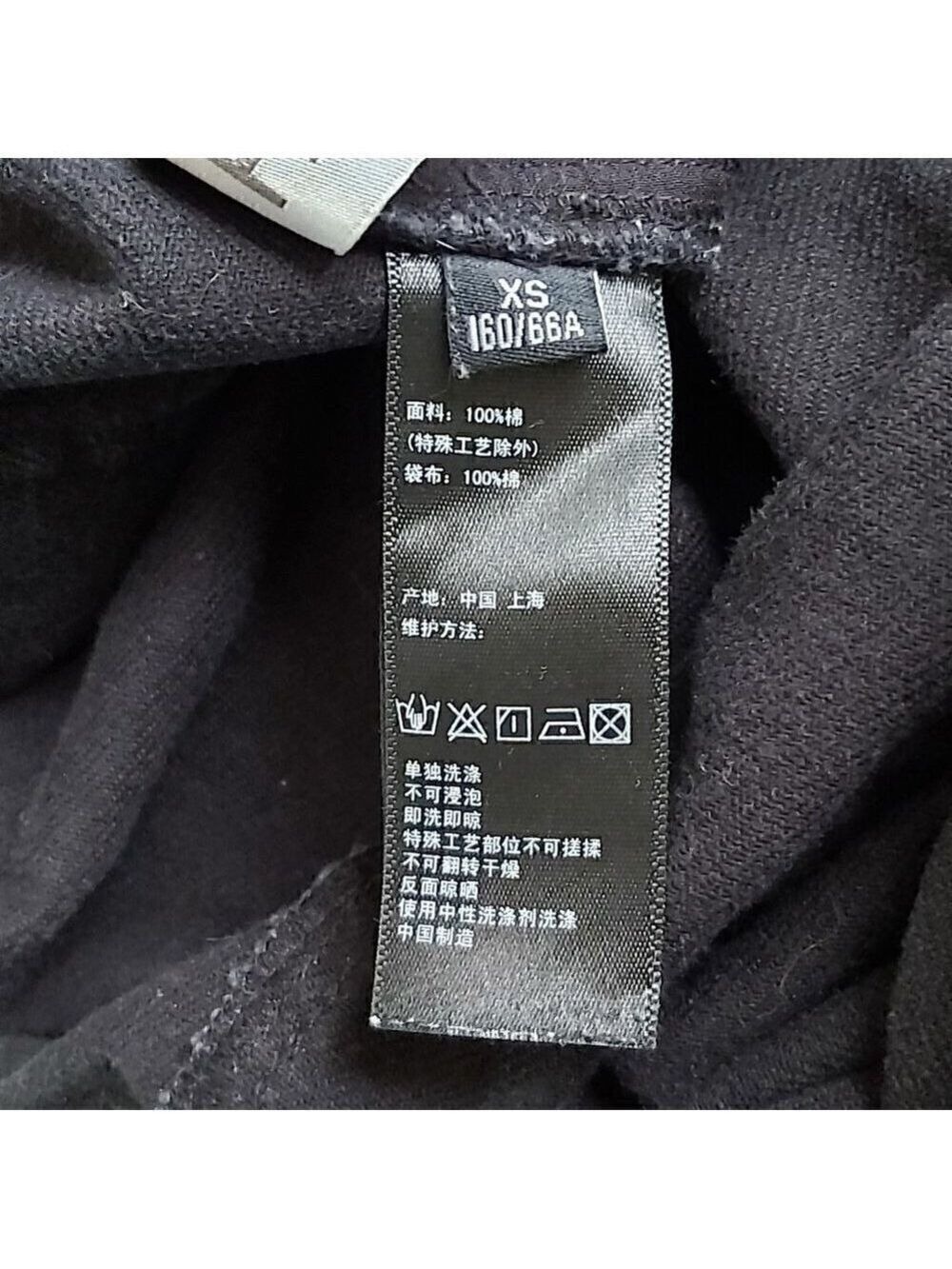 Black Wide Leg Pilgrimage Cotton Pants Elastic Waist XS - Picture 6 of 6